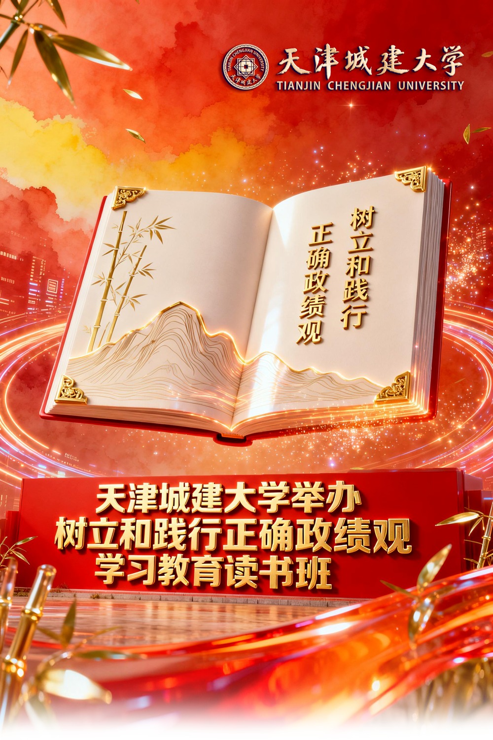 Beat365官网成功举办“春启新城·‘职’达未来” 专场招聘会暨第二届生涯嘉年华 Beat365唯一官方网站 2026年3月30日 18:32 天津 听全文 在小说阅读器中沉浸阅读 近日,学校联合天津市人力资源和社会保障局、中国北方人才市场成功举办 “春启新城・‘职’达未来” 专场招聘会暨学校第二届生涯嘉年华活动。本次招聘活动以“校园招聘会+生涯嘉年华+留津政策宣讲”多元融合为特色,精准对接行业人才需求与区域引才政策,聚焦毕业生求职刚需与职业发